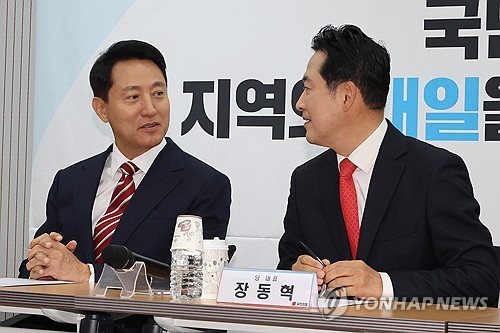 오세훈 시장과 대화하는 장동혁 대표