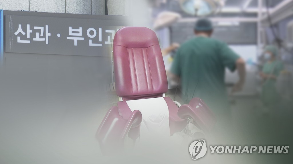 낙태 수술 (CG)