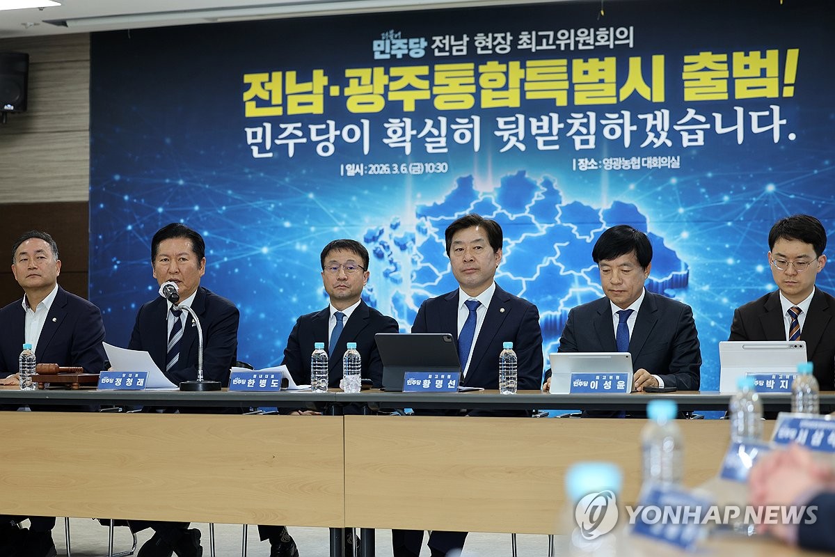 전남 영광서 열린 민주당 최고위