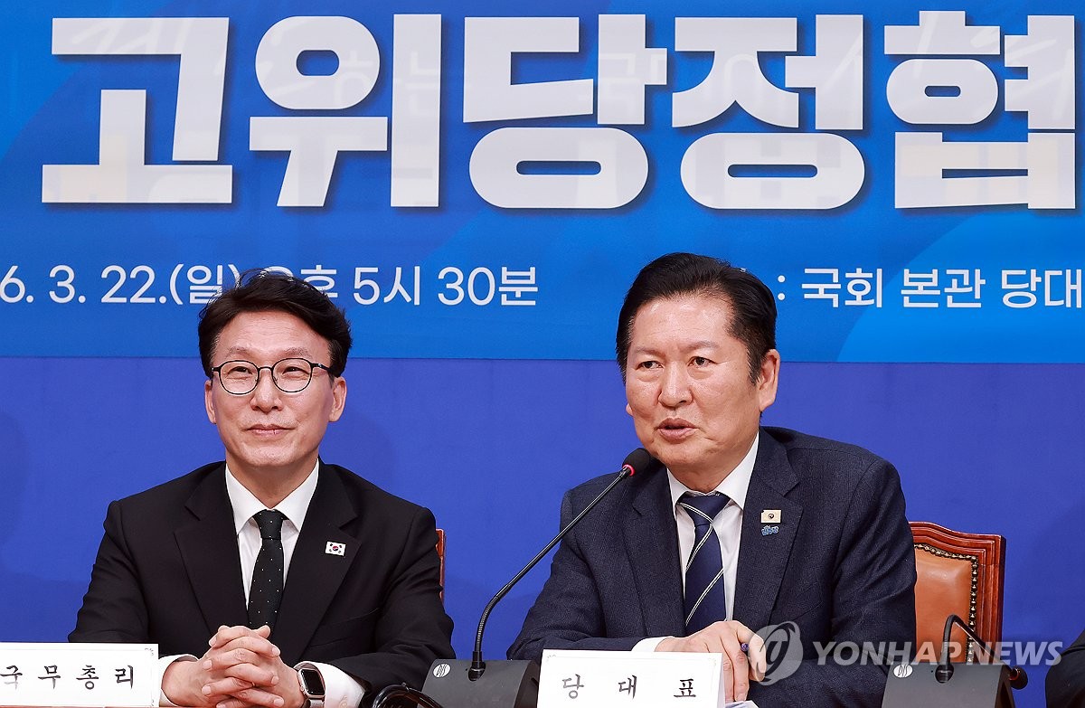 고위당정협의회에서 발언하는 민주당 정청래 대표