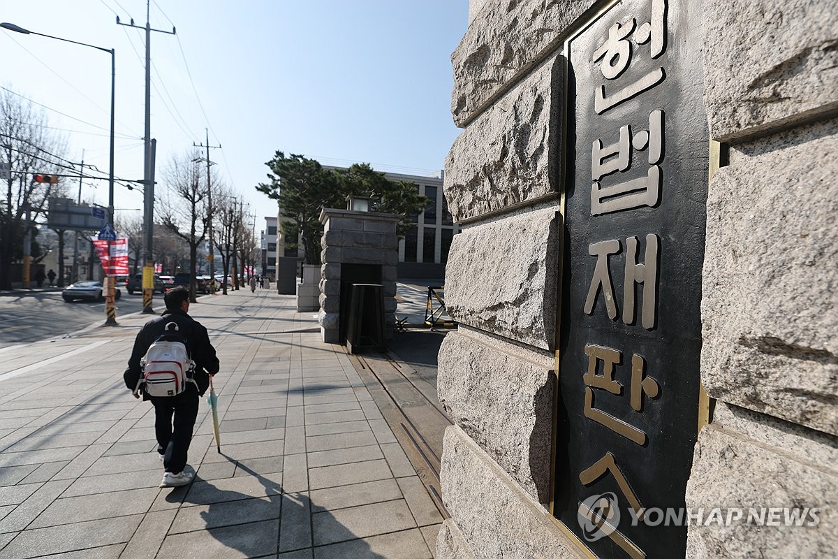 재판소원 사전심사 첫 판단 앞둔 헌재