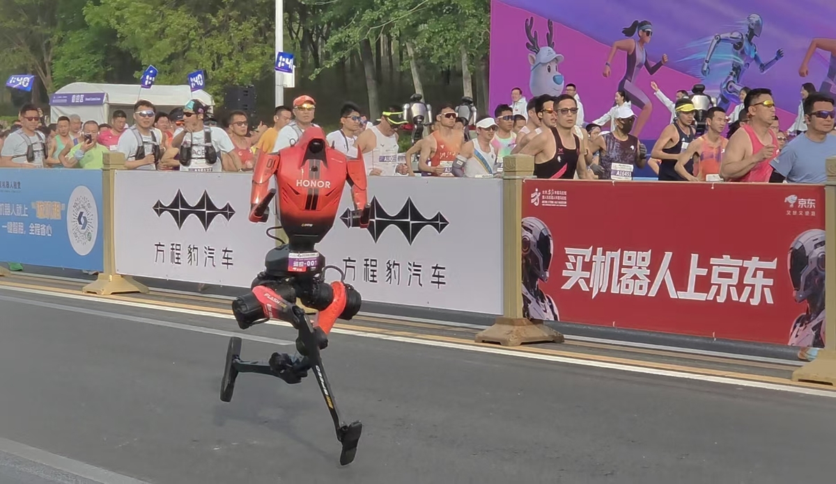 질주하는 휴머노이드 '샨뎬'