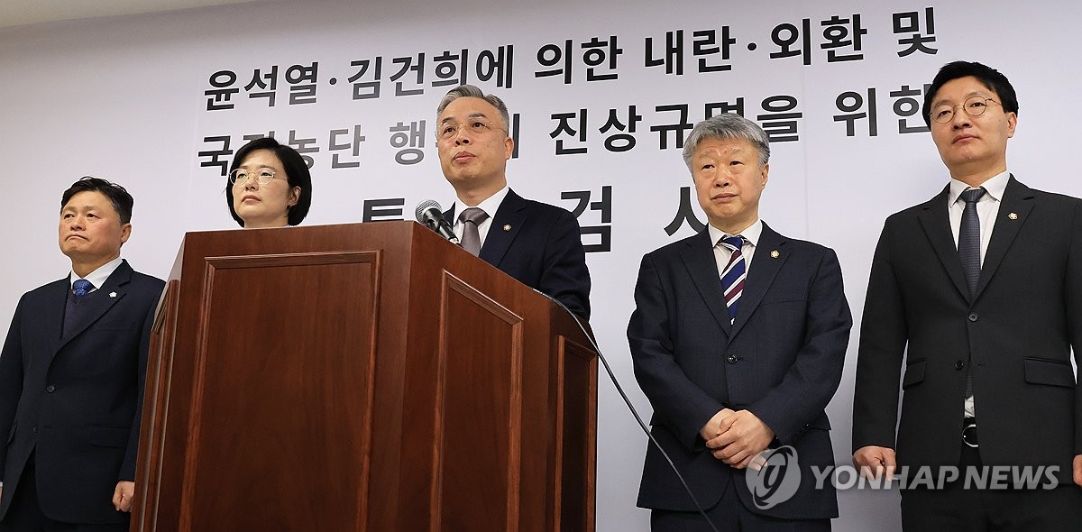 입장발표하는 권창영 종합특검