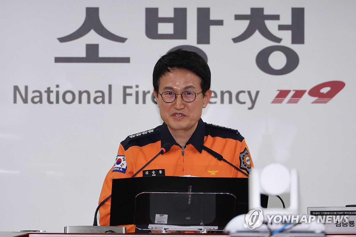 김승룡 신임 소방청장
