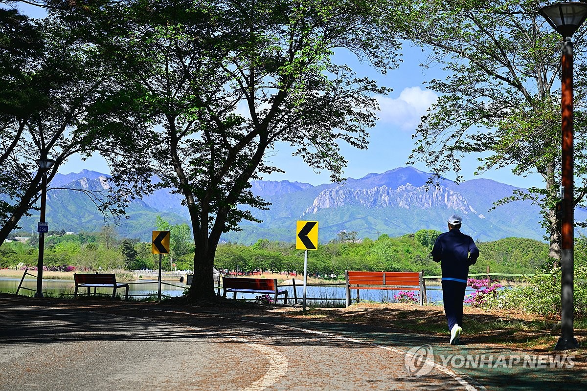 야외 활동하기 좋은 날씨