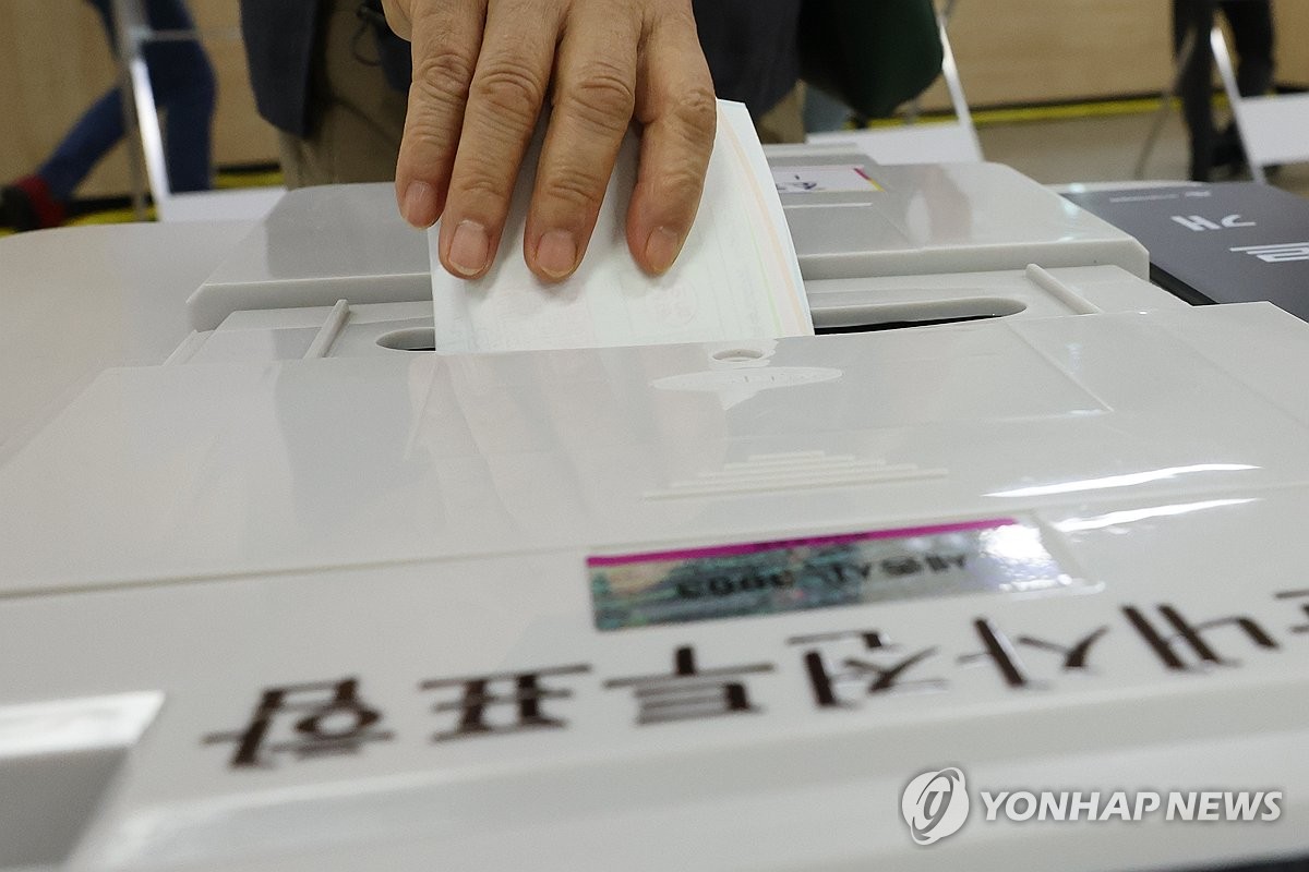 사전투표 하는 시민