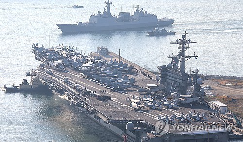 미국의 항모 조지워싱턴호