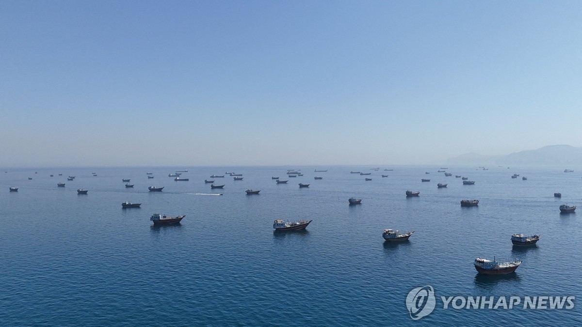 호르무즈 해협