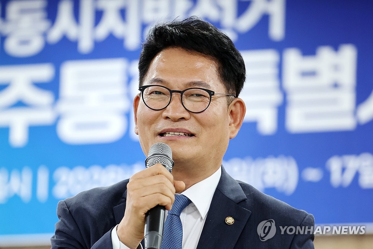 축사하는 송영길 의원