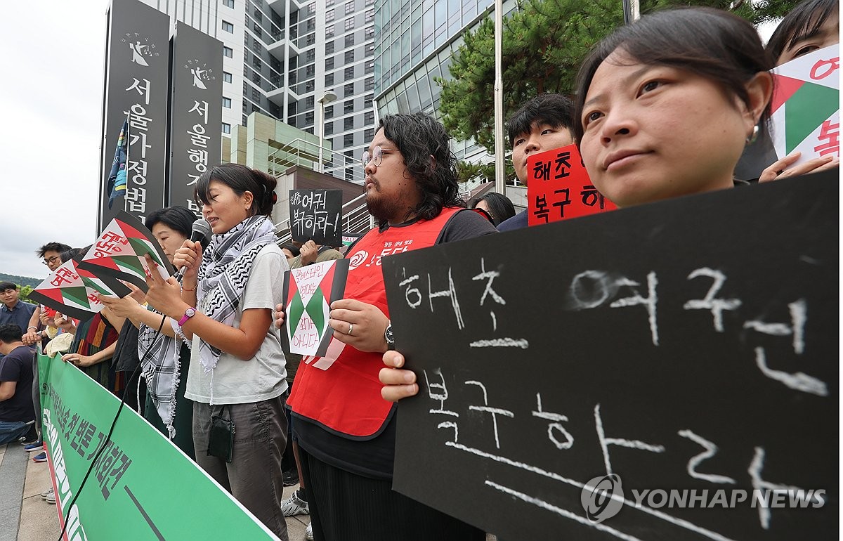 '해초 활동가 여권 복구하라'