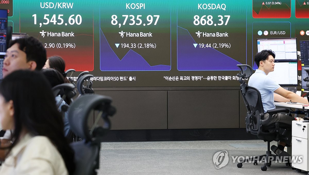코스피·코스닥 하락 출발