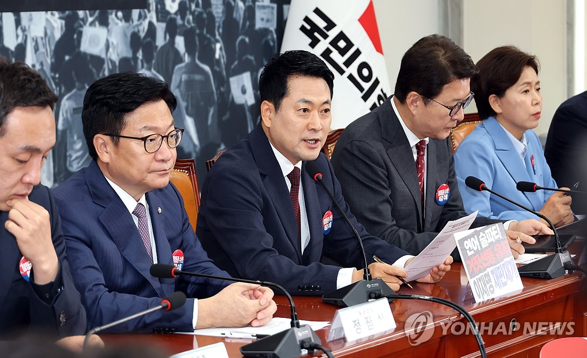 국민의힘 최고위원회의, 발언하는 장동혁 대표
