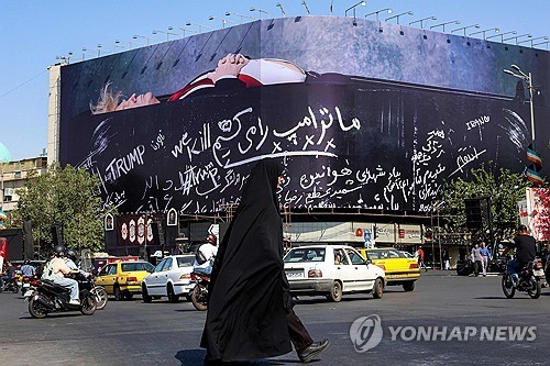 테헤란 광장에 등장한 선전물