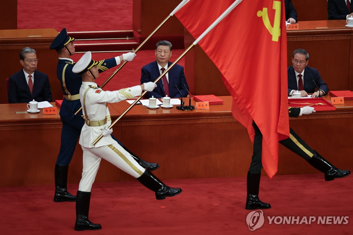 중국 공산당 창당 105주년 기념대회