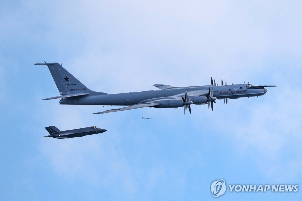 영국군 F-35B 전투기가 근접한 가운데 러 Tu-142가 자동발신부표를 투하하고 있다
