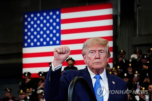 트럼프 대통령