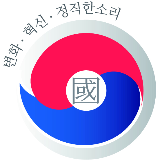 편집국